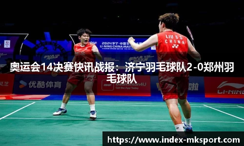 MK体育官方网站