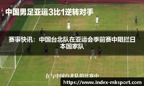 MK体育登录入口